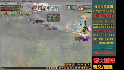 阿凯搭配装备中