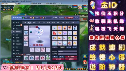 成就●心得●积分●进阶●神器●金ID