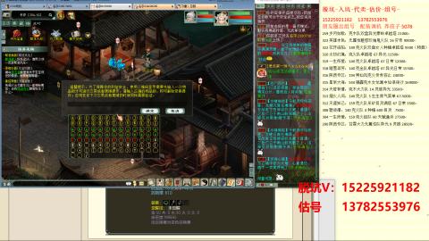 脱坑估价代卖单号组号养5078娃