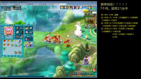 135飞升跑环平民的选择