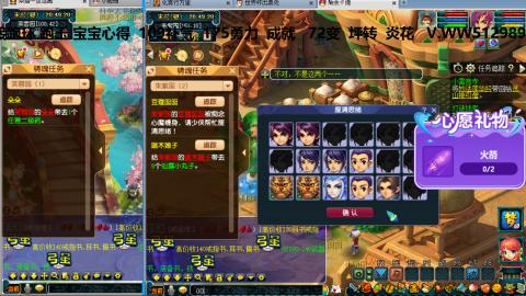 万里长城小姐姐接跑玉跑环心得