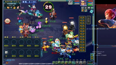 凌波三法的痛苦