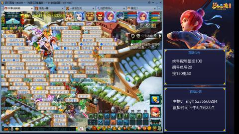 175日常估价配号调号