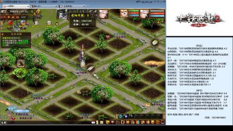 专业：估号-配装-找号-调抗-伤害-配队