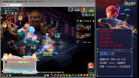 【彩云之南】144难民第496天，新年快