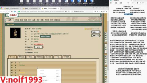 【配号】低端组号开创者