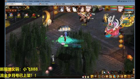 一马当先春节区整！整！整！