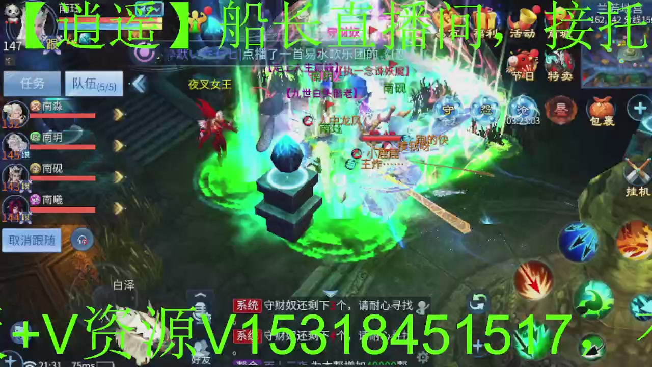 老船长祝福倩女伙伴们新春快乐！