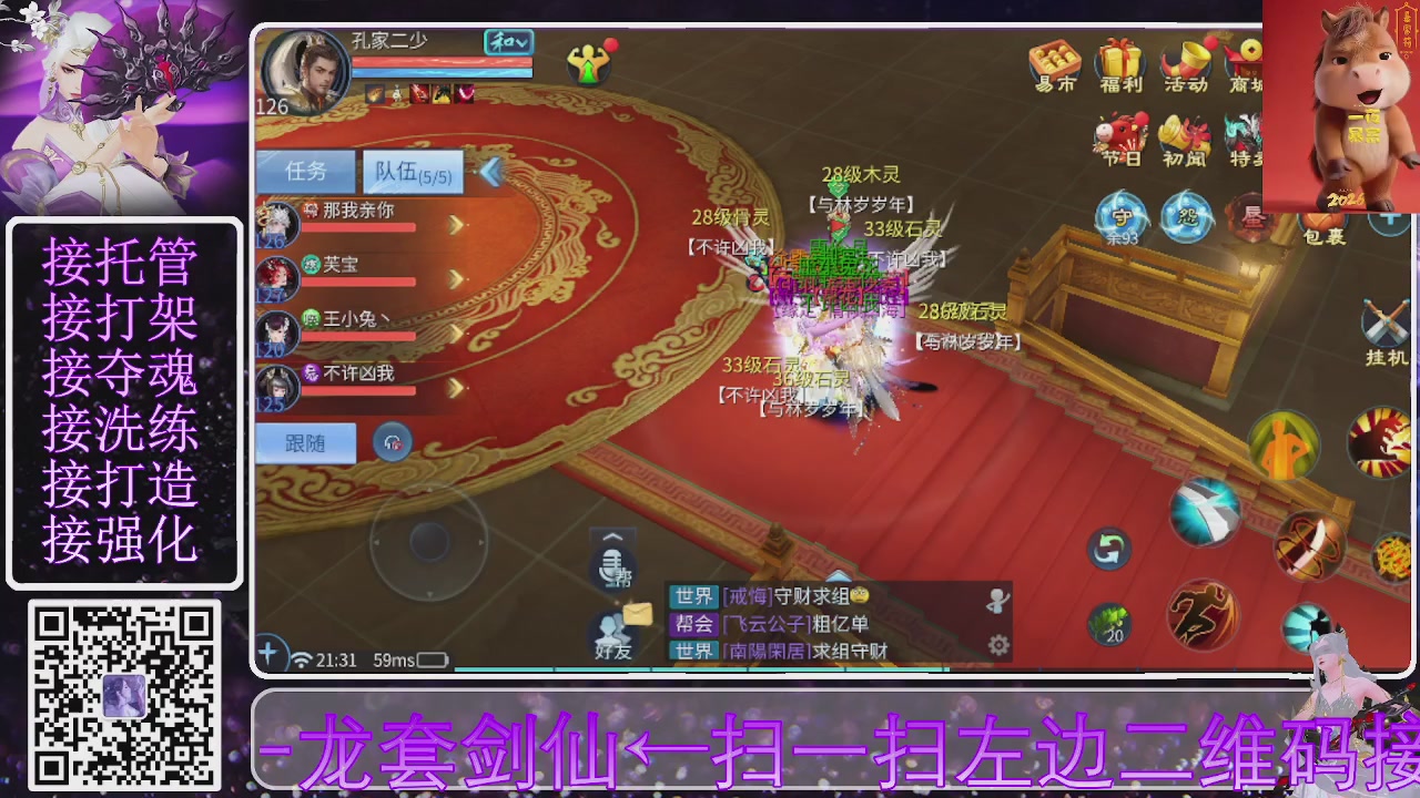 祝大家马年财源滚滚来