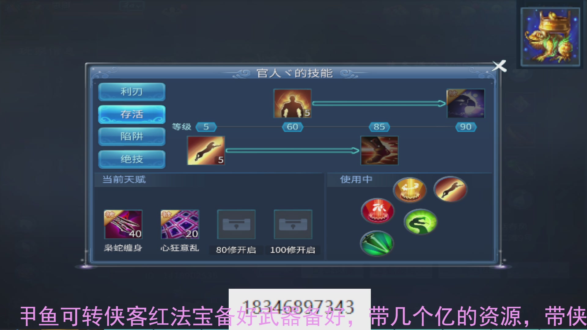 需要托管么？倩女最敬业主播