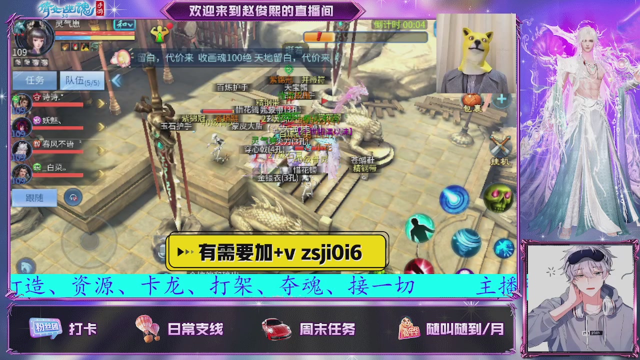 接托管、接各种~