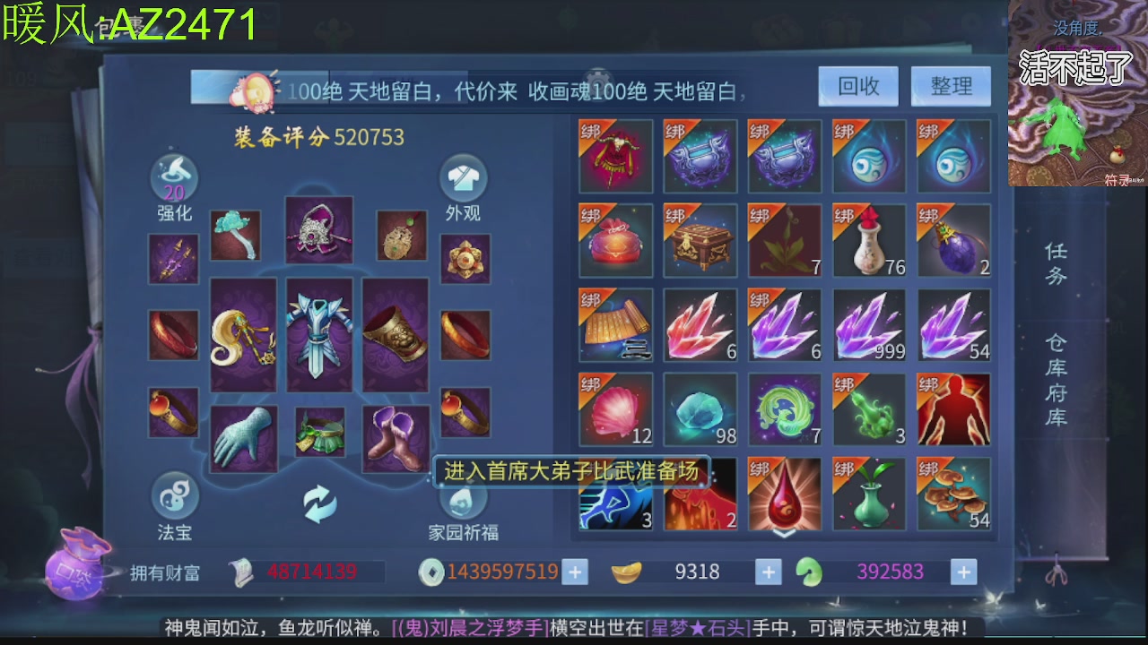 接托管，包强化，背饰打造