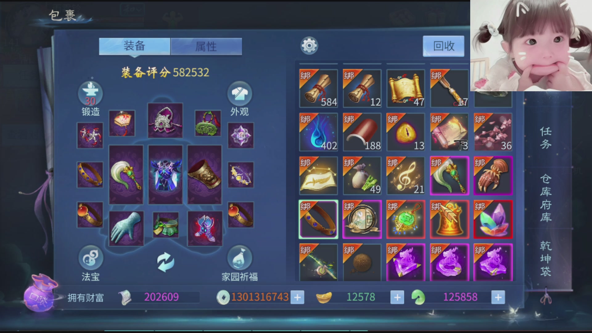 接托管打架指挥调号