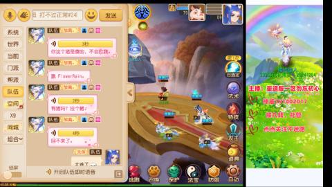 认真日常~接各种托管~