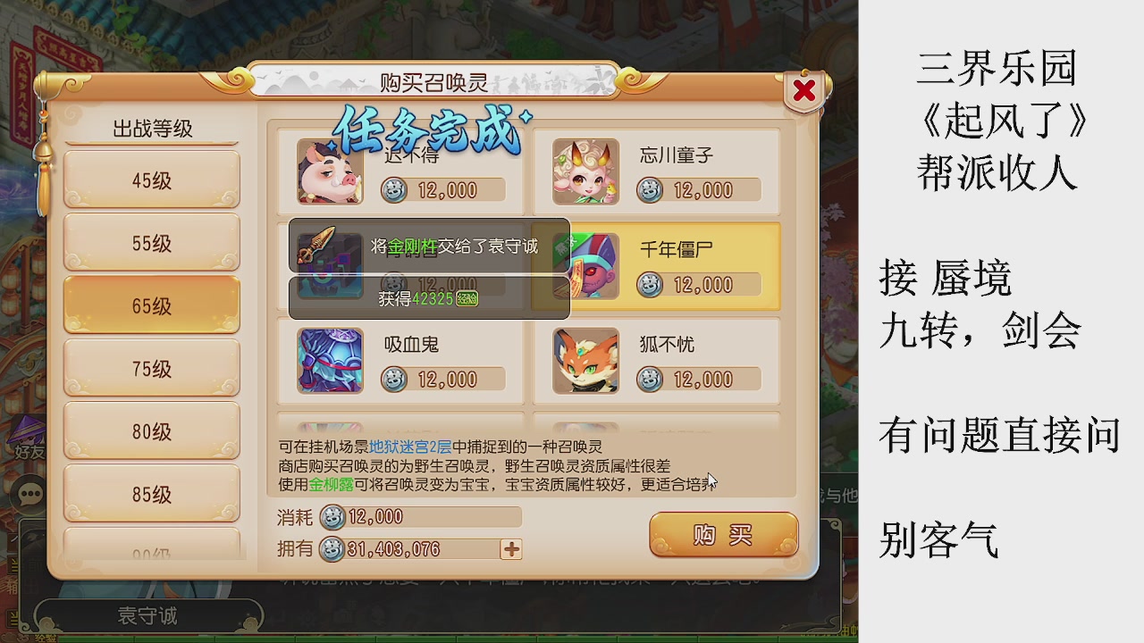 来来来，一起唠唠嗑