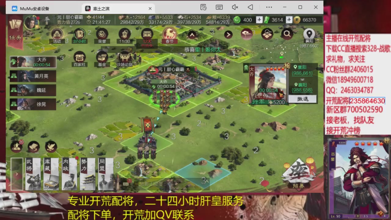 接各赛季开荒冲榜1配将修车