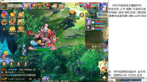 接熔练-找号-金银-练宠粽子月饼