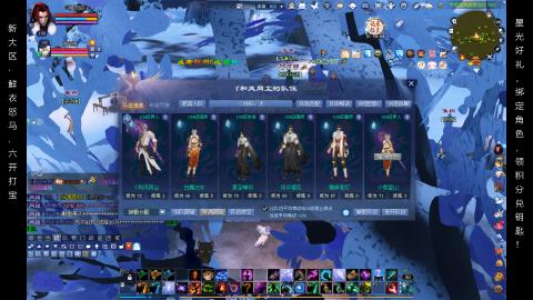 2026新年快乐！鲜衣怒马