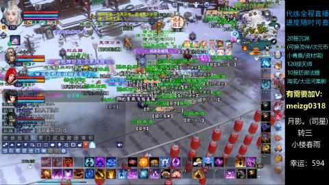 接沉渊/天师/集影