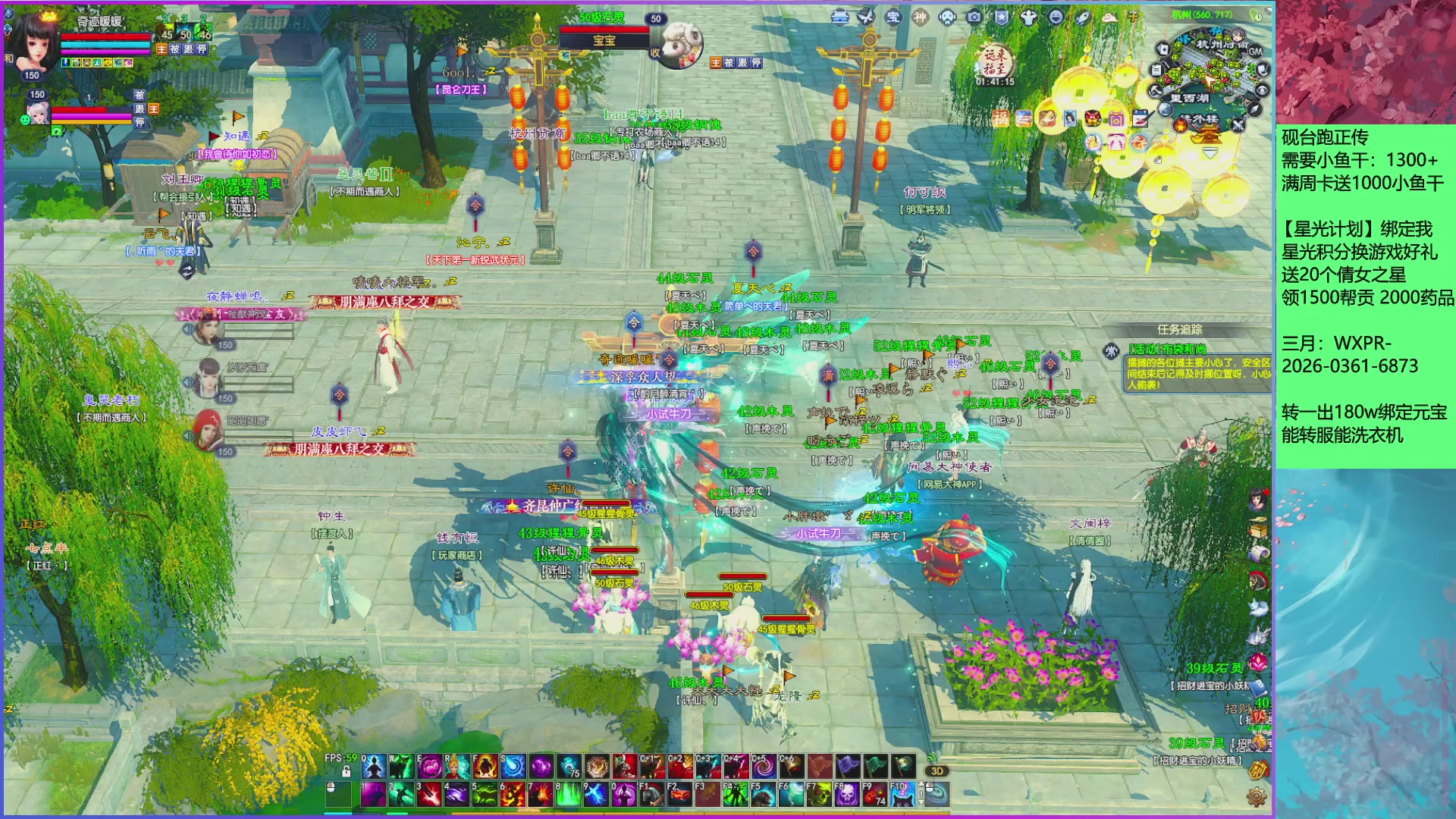 领星光分。领飞行坐骑/帮贡/药品等