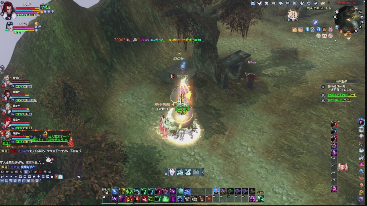 没有你 直播都乏味了