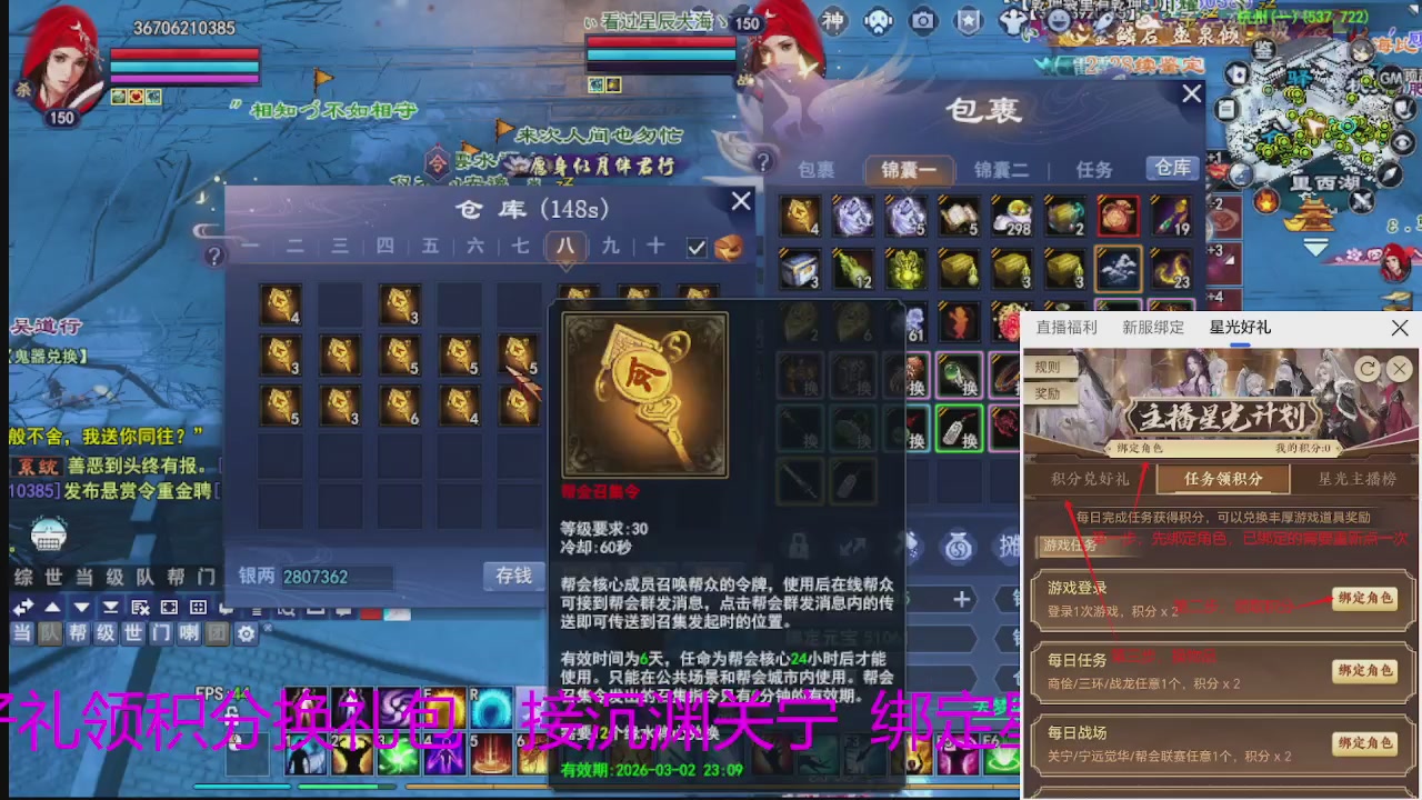 随缘互动，佛系