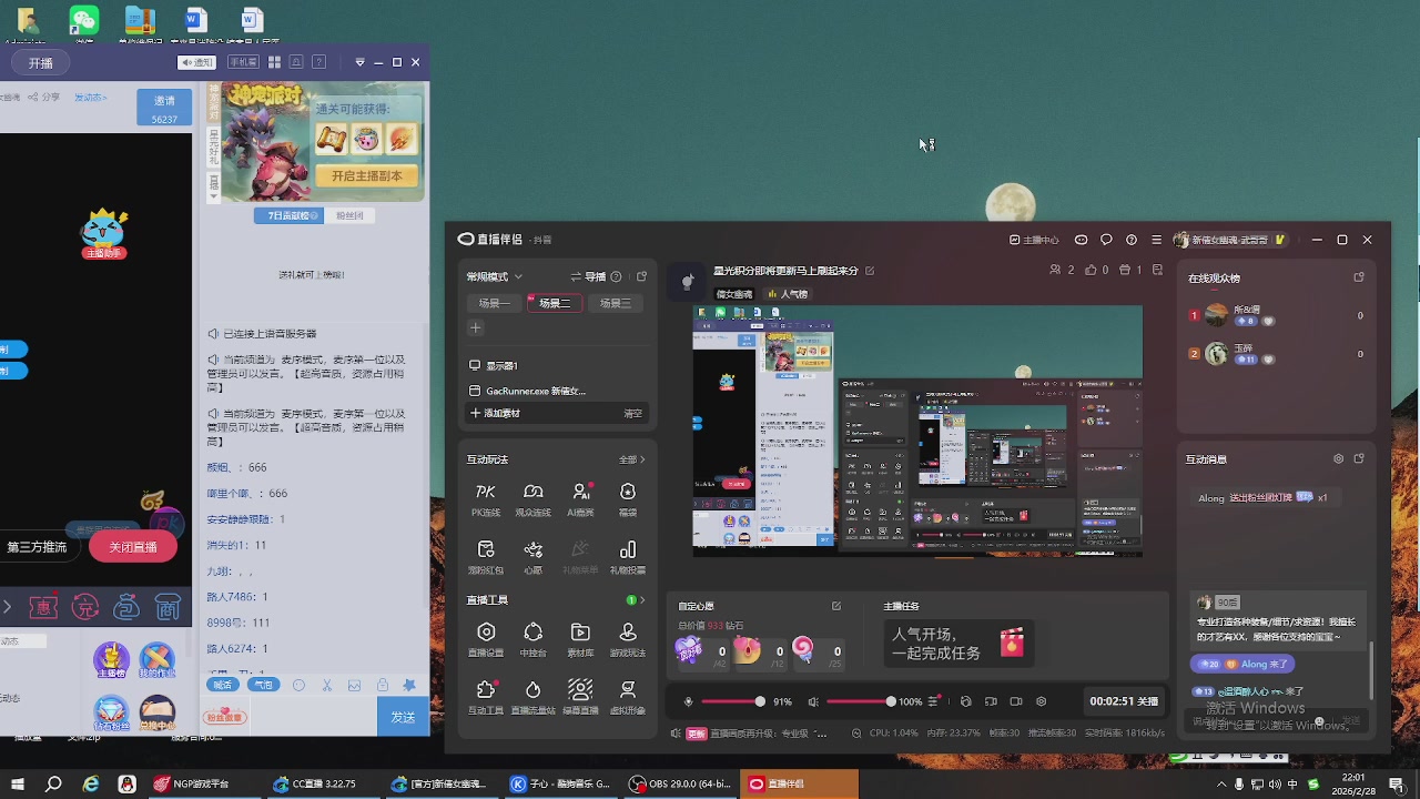 星光积分即将更新！兄弟们刷起来喔