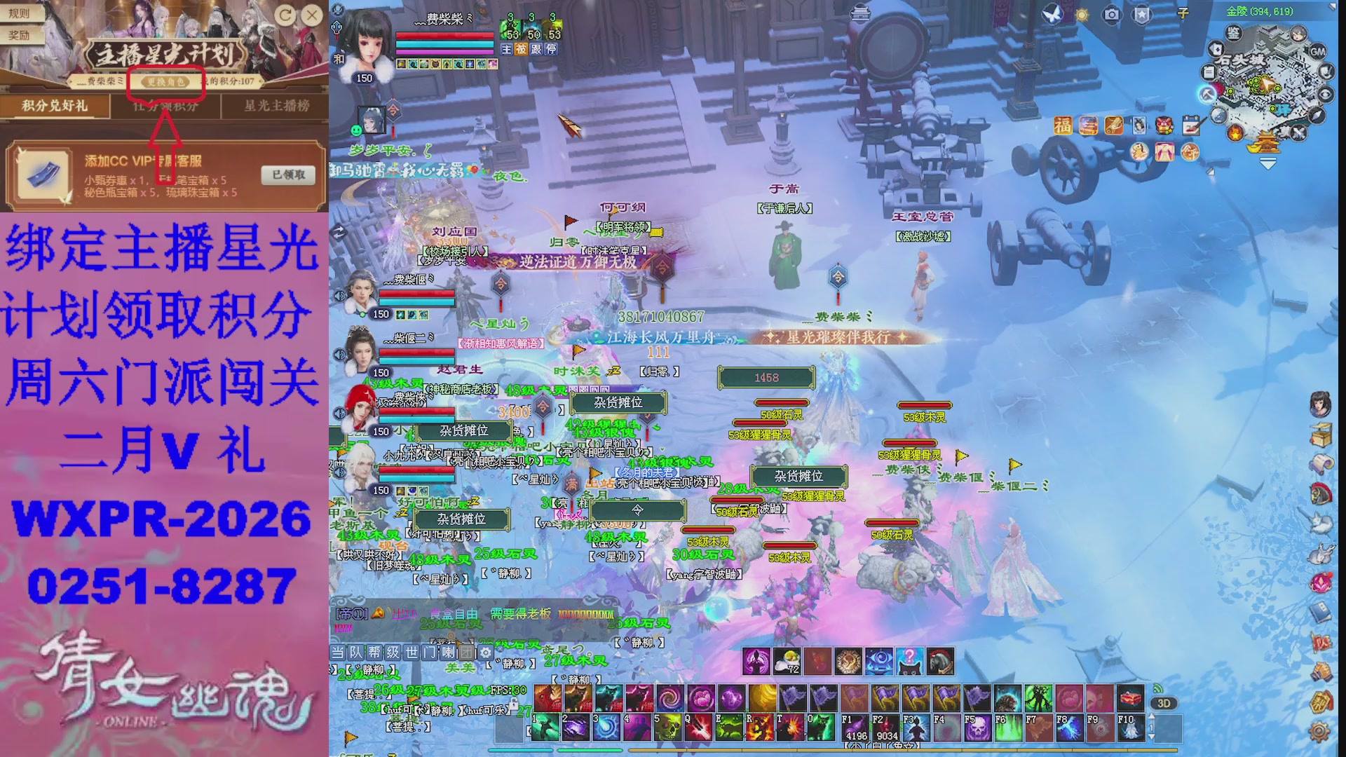 星光计划绑我可以吗