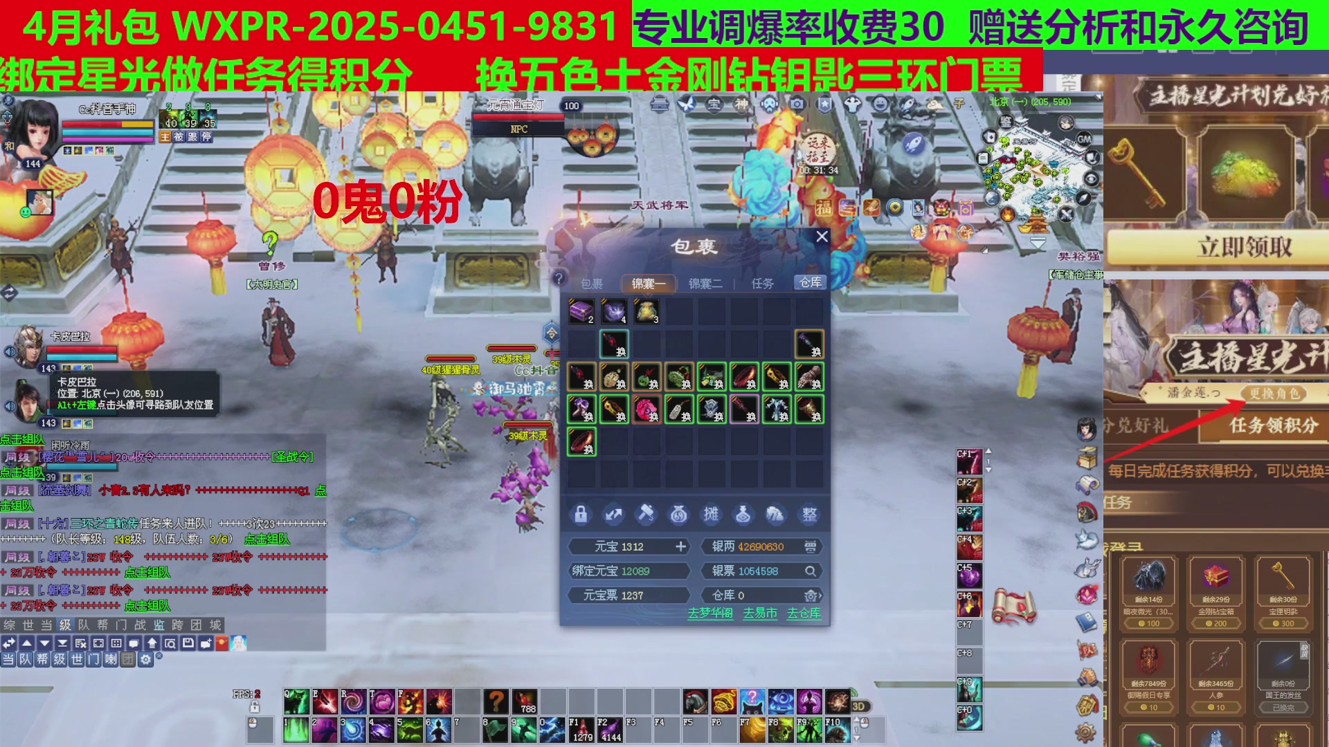 每天16小时地狱海画扇500幸运