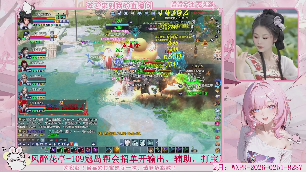 新大区 冲鸭！！！