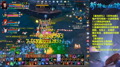 能绑定下星光吗？636幸运日常、守财