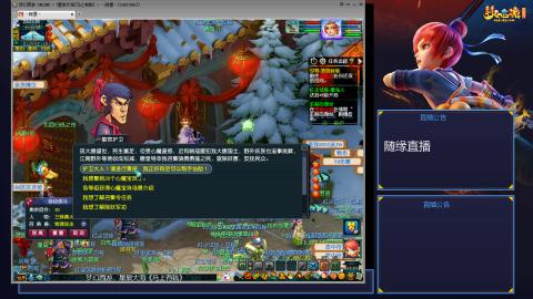 马上有钱，单开