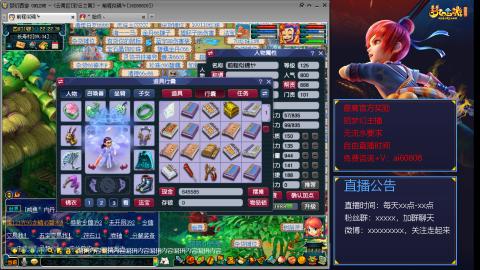 【彩云之南】144难民第496天，新年快