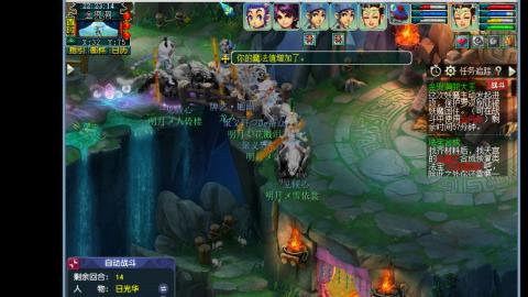 0氪艰难养号飞升从师门开始