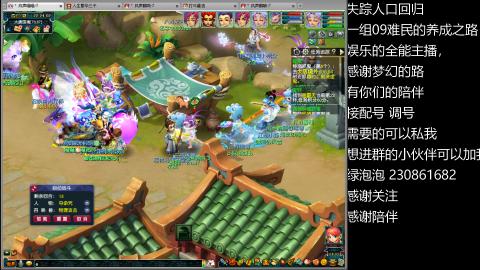 一组09难民伍门的养成之路~久伴听歌！