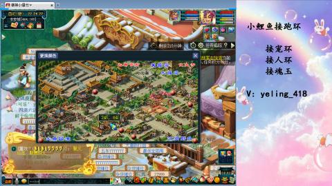 接命魂之玉 人环 宠环