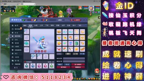 成就●心得●积分●进阶●神器●金ID