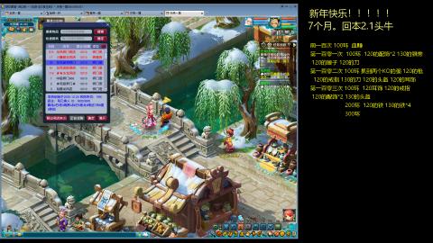 135飞升跑环平民的选择