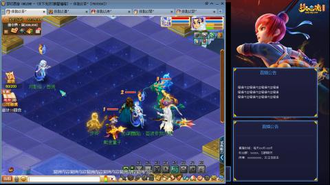 175凌波3法化圣之路