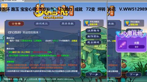 万里长城小姐姐接跑玉跑环心得