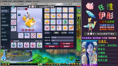 全服帮换帆板飞天舞飘带合鸣施法特效等积分