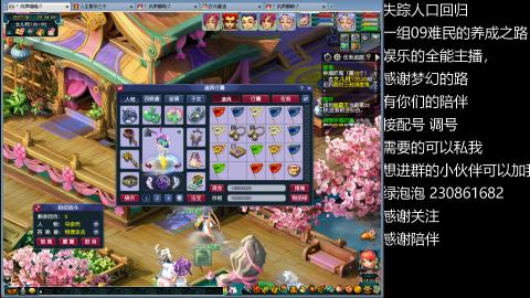 一组09难民伍门的养成之路~久伴听歌！