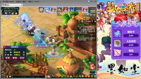 散人单开化生寺，其他号是队友的。