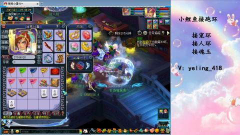 接命魂之玉 人环 宠环