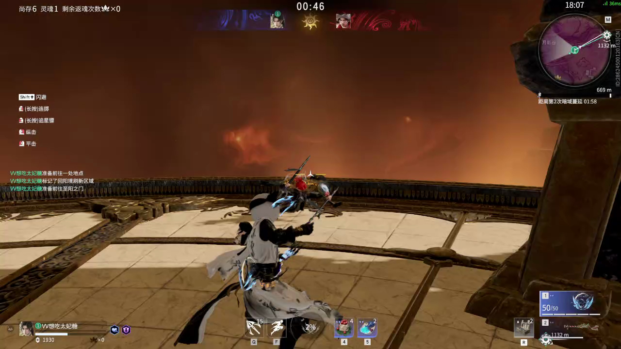 【永劫无间】【李寻欢-天人之战单排-精彩集锦-20260228-22-14-07】