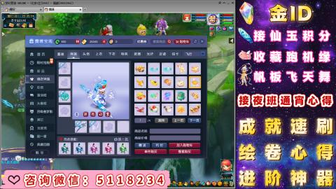 成就●心得●积分●进阶●神器●金ID