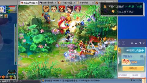 雪山区内帮战招人