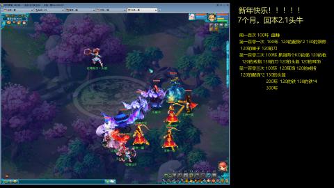 135飞升跑环平民的选择