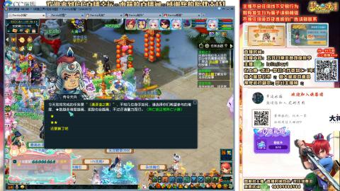 2026大家马年发大财