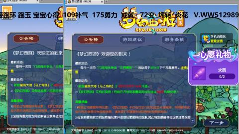 万里长城小姐姐接跑玉跑环心得